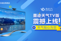 墨跡天氣登“樂” 攜手樂視應用商店獨家發(fā)布TV版