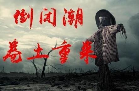 馬云：對錢沒興趣 未來30年淘寶可能會被死掉