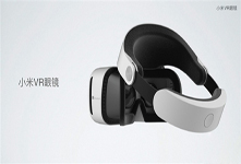 小米VR眼鏡開(kāi)啟1元公測(cè) 售價(jià)199元
