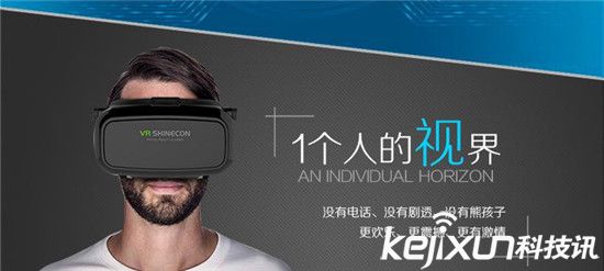 國(guó)內(nèi)VR廠家相繼裁員 VR行業(yè)出路在何方？