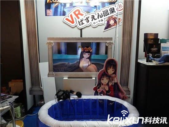 日本開發(fā)VR溫泉體驗(yàn) 美女陪洗極具風(fēng)情