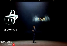 華為推出VR眼鏡 售價(jià)599元