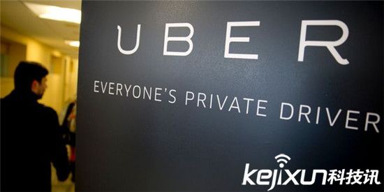 臺灣交通部責(zé)令谷歌和蘋果公司將Uber應(yīng)用下架