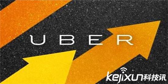 臺灣交通部責(zé)令谷歌和蘋果公司將Uber應(yīng)用下架
