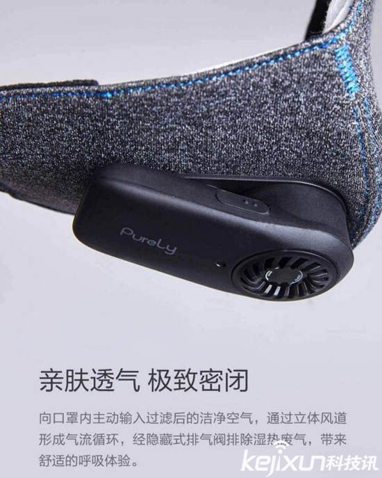 小米霧霾口罩產(chǎn)品預(yù)告：17日發(fā)布