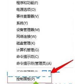 win10系統(tǒng)制定輸入法順序的步驟1