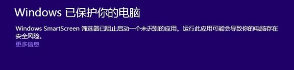 <a href=/tags/25-0.html target=_blank class=infotextkey>win8</a>下安装软件时提示：筛选器已阻止启动，无法安装 三联