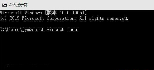 win10系統(tǒng)更新后瀏覽器不能聯(lián)網(wǎng)如何修復(fù)