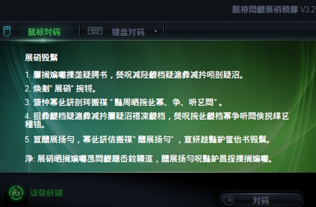 Windows 8.1中文版系統(tǒng)使用中文軟件出現(xiàn)亂碼問題 三聯(lián)