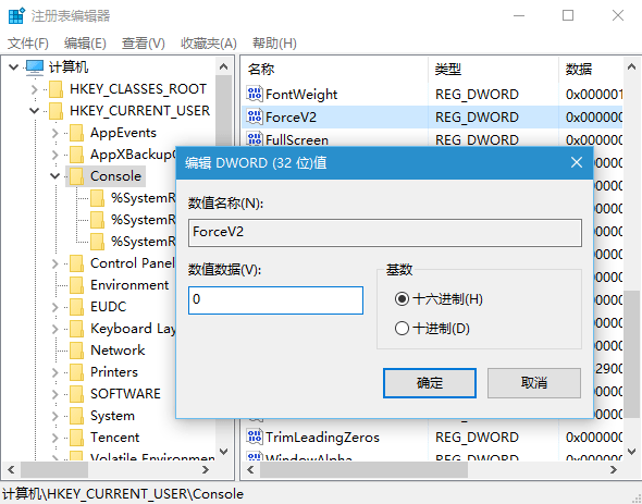 Win10預(yù)覽版11082打開(kāi)PowerShell無(wú)響應(yīng)如何解決？