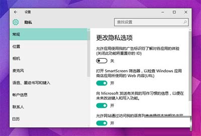 允許應(yīng)用使用我的廣告 ID 提供跨應(yīng)用的體驗(yàn)