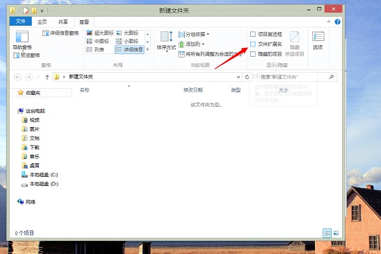 Windows 8<a href=/pc/system/ target=_blank class=infotextkey>系統(tǒng)</a>下桌面的快捷方式如何去掉小箭頭 三聯(lián)