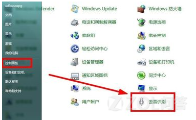 <a href=/tags/23-0.html target=_blank class=infotextkey>win7</a><a href=/pc/system/ target=_blank class=infotextkey>系統(tǒng)</a>怎么開(kāi)啟語(yǔ)音識(shí)別功能 三聯(lián)