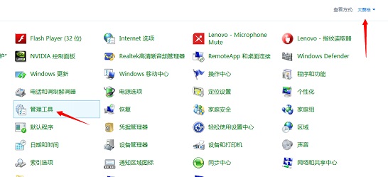 Windows 8.1系統(tǒng)下如何查看當前顯卡的顯存大小 三聯(lián)