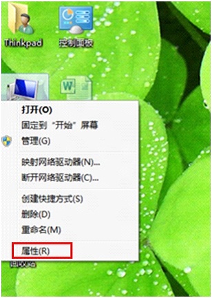 <a href=/tags/25-0.html target=_blank class=infotextkey>win8</a><a href=/pc/system/ target=_blank class=infotextkey>系统</a>还原和Win8系统还原点备份，还原点删除的方法  三联