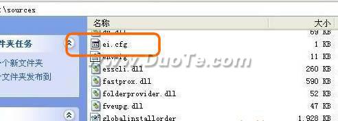 Windows 7如何從家庭基礎(chǔ)版升級(jí)到旗艦版 三 聯(lián)
