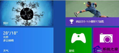 Win8技巧:不得不知的動態(tài)磁貼小知識