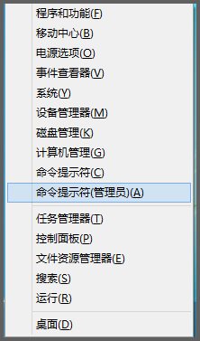 如何快速進(jìn)入<a href=/tags/25-0.html target=_blank class=infotextkey>win8</a>安全模式？ 三聯(lián)