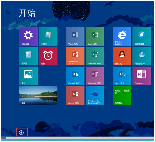 玩轉(zhuǎn)Win8.1屏幕！布局完美磁貼的技巧