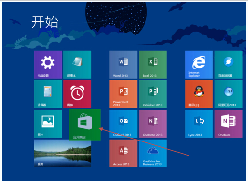 玩轉(zhuǎn)Win8.1屏幕！布局完美磁貼的技巧