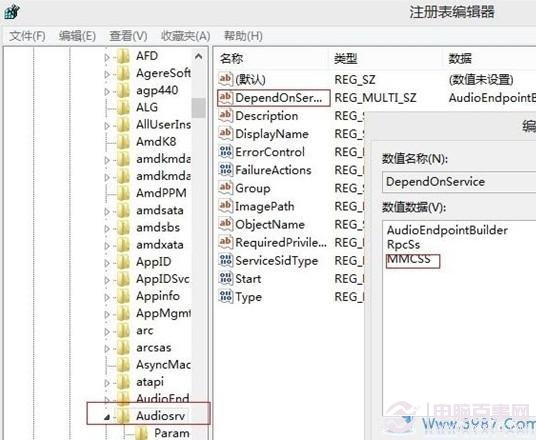 Win8爆音的完美解決方法