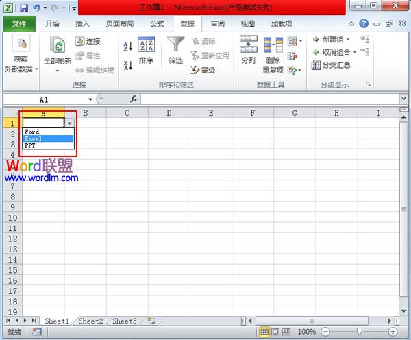 點(diǎn)擊箭頭就能進(jìn)行數(shù)據(jù)的選擇