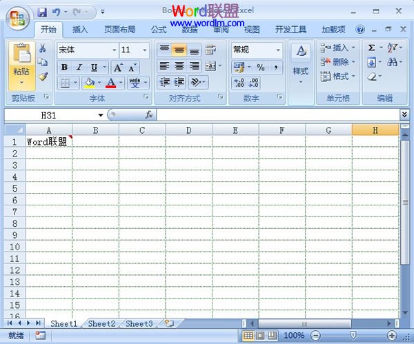 應(yīng)用到Excel中去