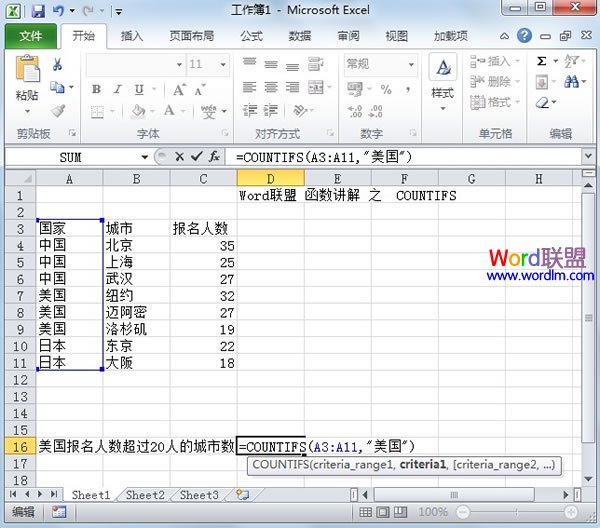 設(shè)定條件1