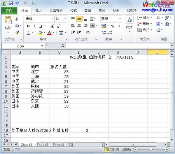 完成計(jì)算