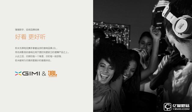 堅果G3？極米CC？酷樂視S3？——三千檔智能投影如何選？