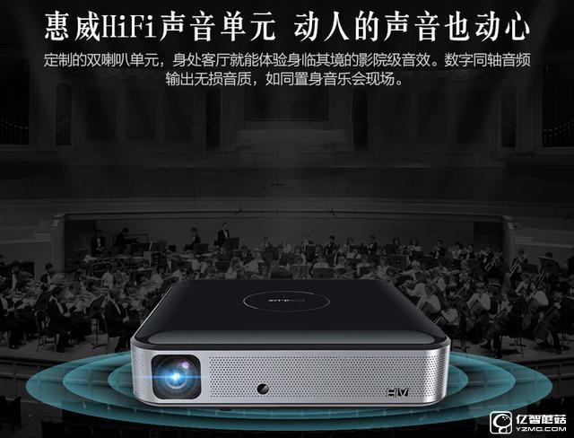 堅果G3？極米CC？酷樂視S3？——三千檔智能投影如何選？
