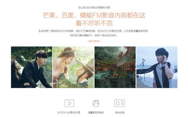 堅果G3？極米CC？酷樂視S3？——三千檔智能投影如何選？