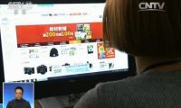 央視揭秘網(wǎng)購?fù)素涷_局：買一根數(shù)據(jù)線卻被騙16.5萬