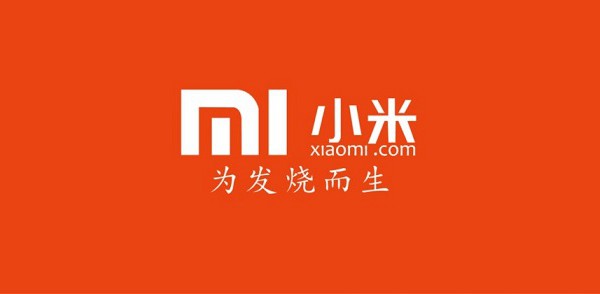 小米又一神秘新机曝光月底发布 配自家松果CPU