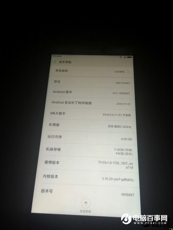 量產(chǎn)不搶購！5.5寸版小米MIX曝光：2999買嗎？