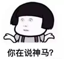 國(guó)產(chǎn)手機(jī)將不能再用安卓系統(tǒng)了？
