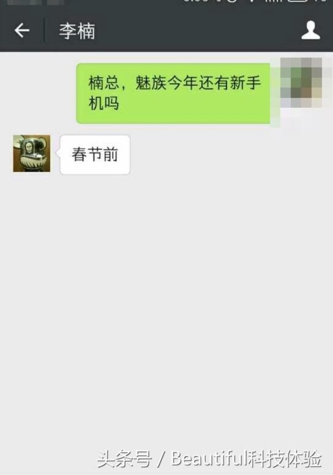 一加3T國行本月29日發(fā)布 本周智能手機頭條資訊回顧