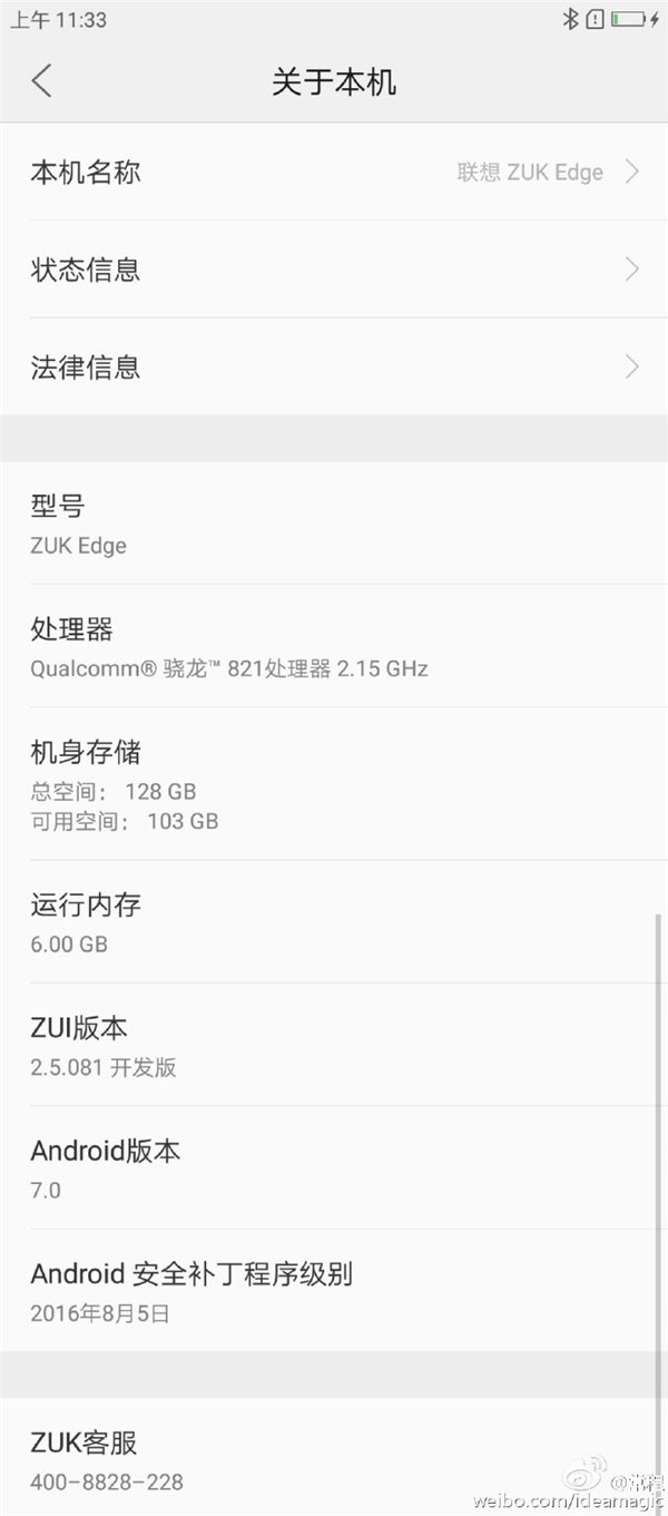 ZUK Edge多少錢(qián)？ZUK Edge有幾個(gè)版本？