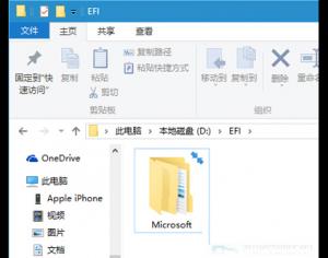 Win10系統(tǒng)文件夾圖標(biāo)上的兩小箭頭的清除方法