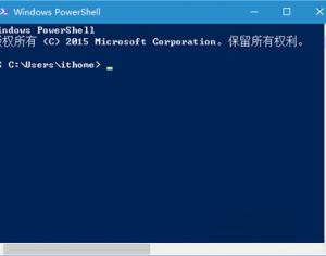 Win10系統(tǒng)預覽版PowerShell不響應(yīng)的解決方法