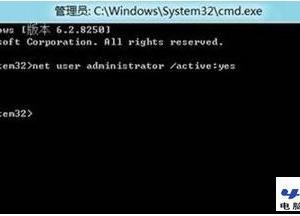 Windows 8系統(tǒng)如何開(kāi)啟與禁用管理員賬戶方法