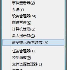 如何快速進(jìn)入Win8安全模式？