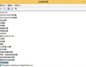 win8怎么設(shè)置靜態(tài)ip？