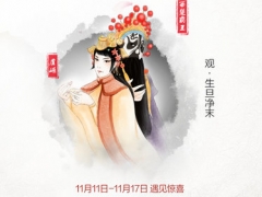約惠好片、好歌與好書 “約惠”你的美好