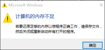 <a href=/tags/26-0.html target=_blank class=infotextkey>win10</a><a href=/tags/2778-0.html target=_blank class=infotextkey>內(nèi)存</a>占用高解決方法 三聯(lián)
