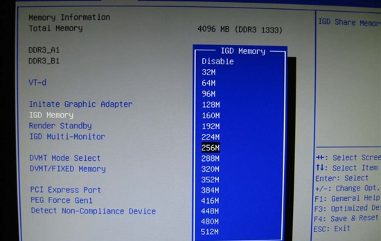 IGD Memory調(diào)整顯存大小