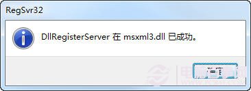 Windows7如何恢復(fù)桌面小工具 如何修復(fù)桌面小工具