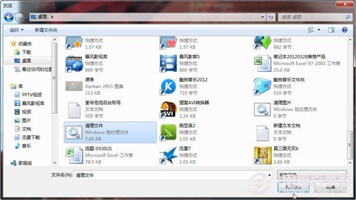 Windows7如何恢復(fù)桌面小工具 如何修復(fù)桌面小工具