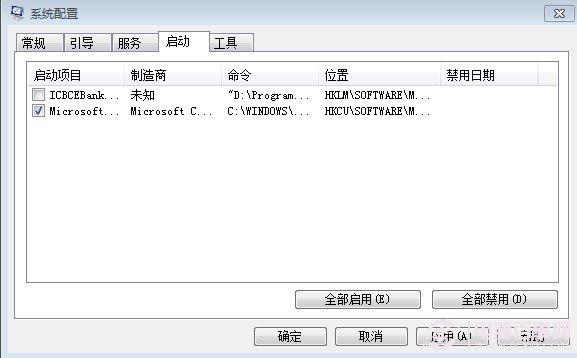 正在加载个人设置卡住了怎么办？