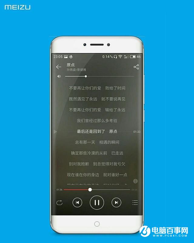 魅族PRO 7雙曲面旗艦即將發(fā)布 經(jīng)典小圓點要回歸？